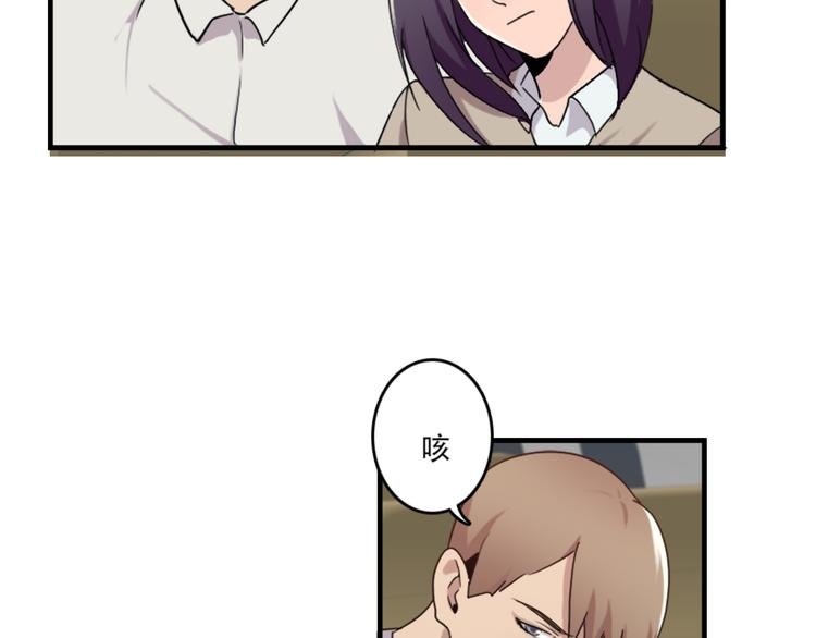 第48话 是你心里有鬼