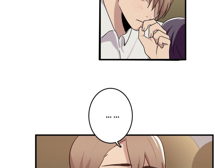 第48话 是你心里有鬼
