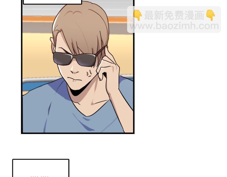 第48话 是你心里有鬼