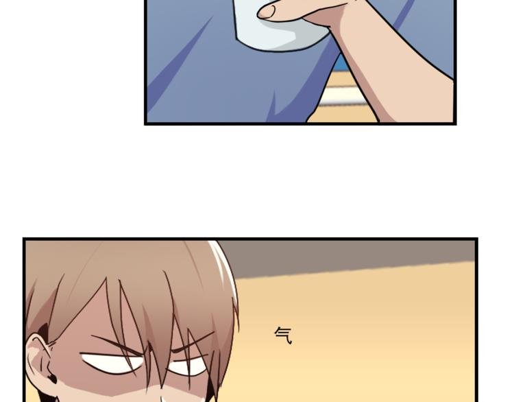 第48话 是你心里有鬼