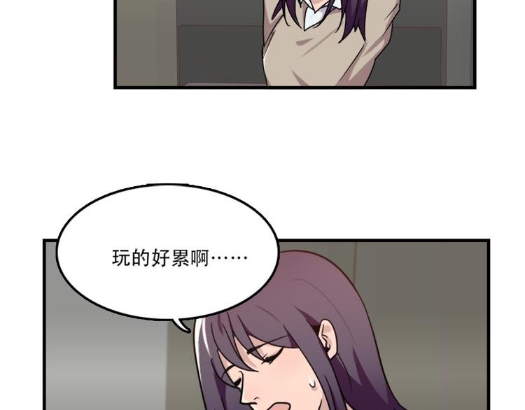 第48话 是你心里有鬼