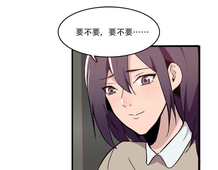 第48话 是你心里有鬼