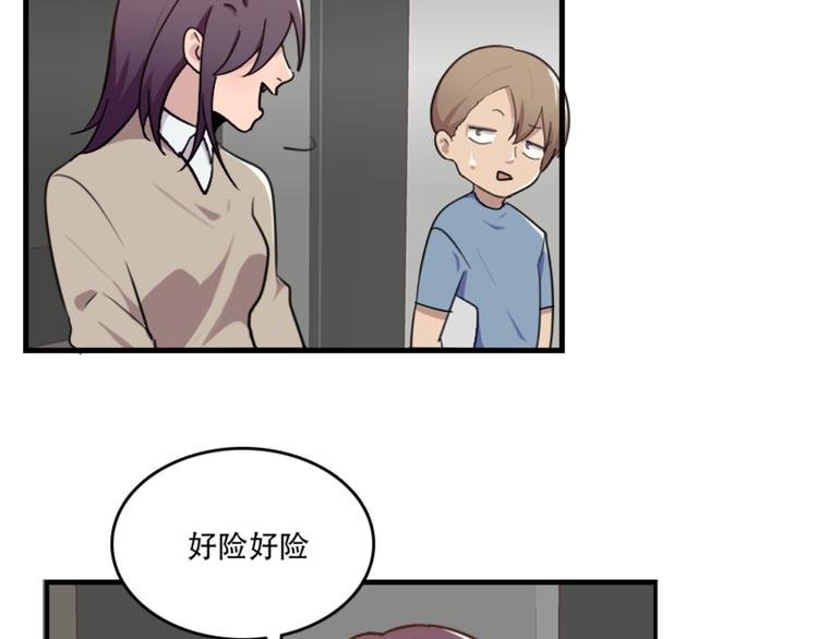 第48话 是你心里有鬼