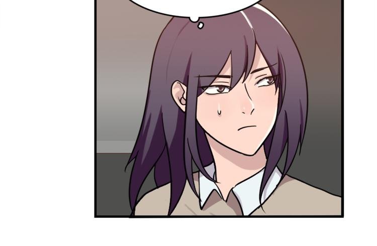 第48话 是你心里有鬼