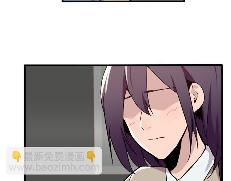 第49话 尴尬的表白