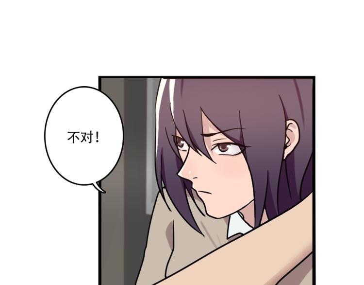 第49话 尴尬的表白