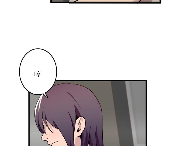 第49话 尴尬的表白