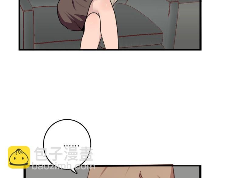 第49话 尴尬的表白