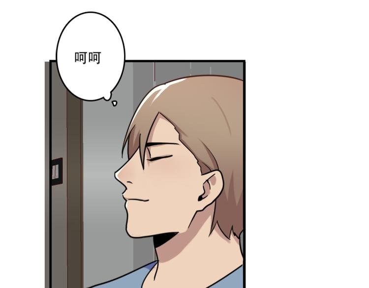 第49话 尴尬的表白