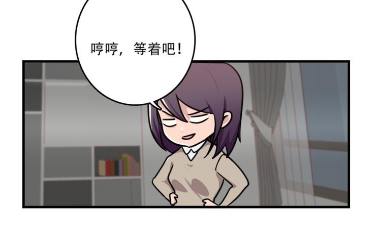 第49话 尴尬的表白