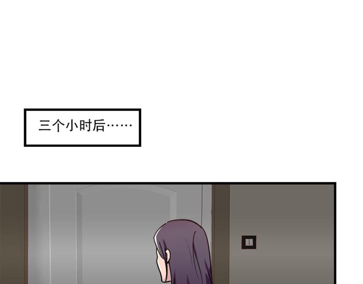 第49话 尴尬的表白