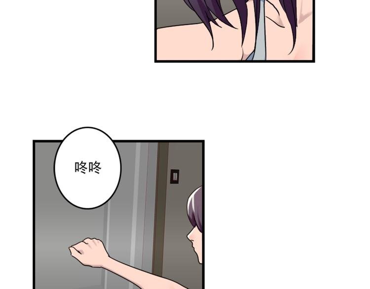 第49话 尴尬的表白