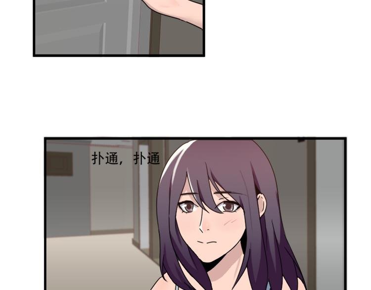 第49话 尴尬的表白