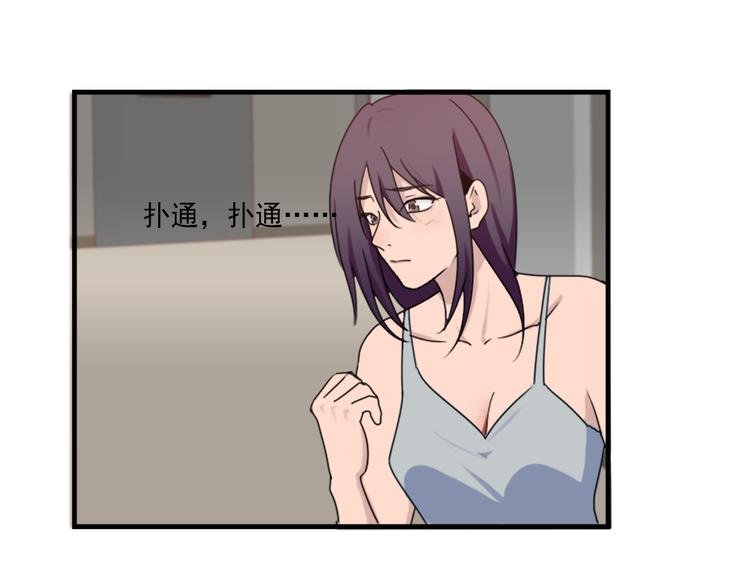 第49话 尴尬的表白