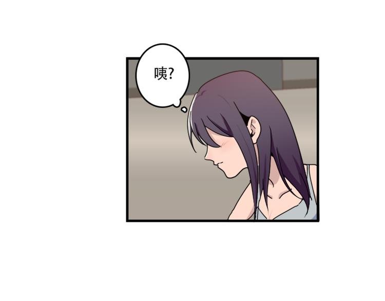 第49话 尴尬的表白