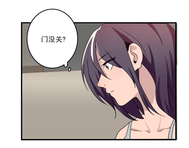 第49话 尴尬的表白