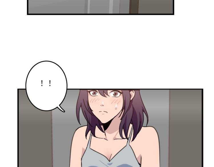 第49话 尴尬的表白