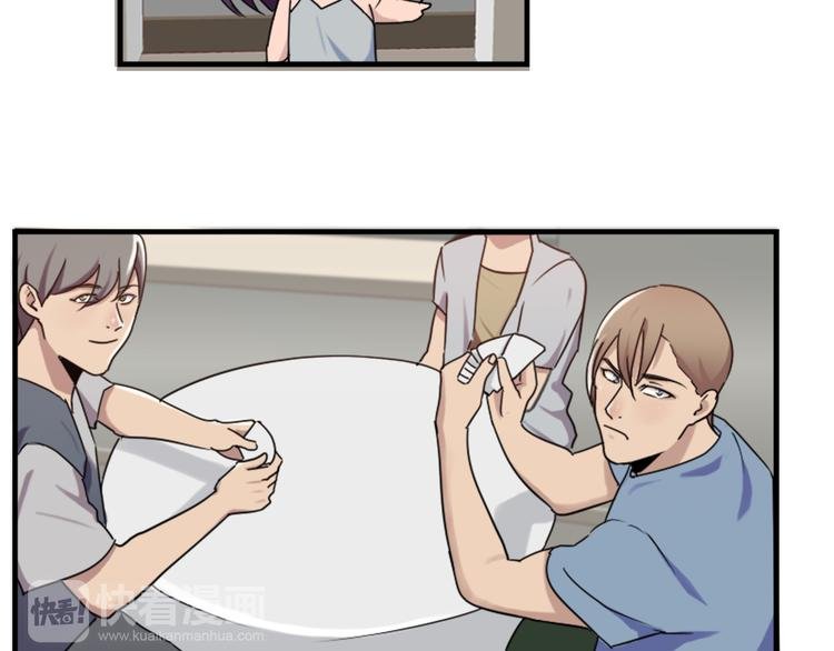第49话 尴尬的表白