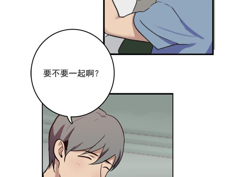 第49话 尴尬的表白
