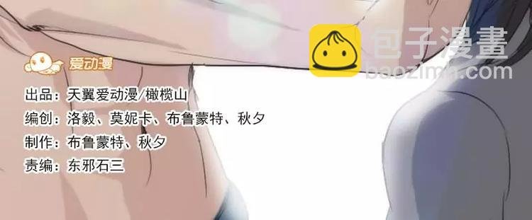 第5话 5装B不过三集