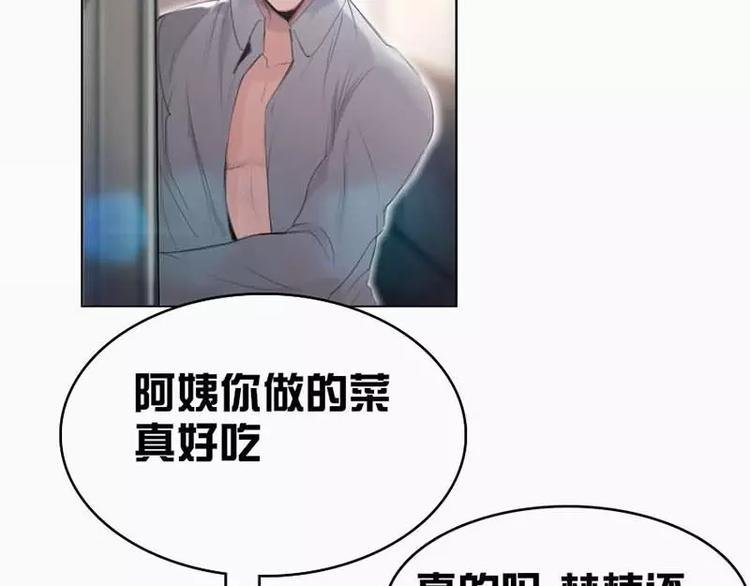 第5话 5装B不过三集
