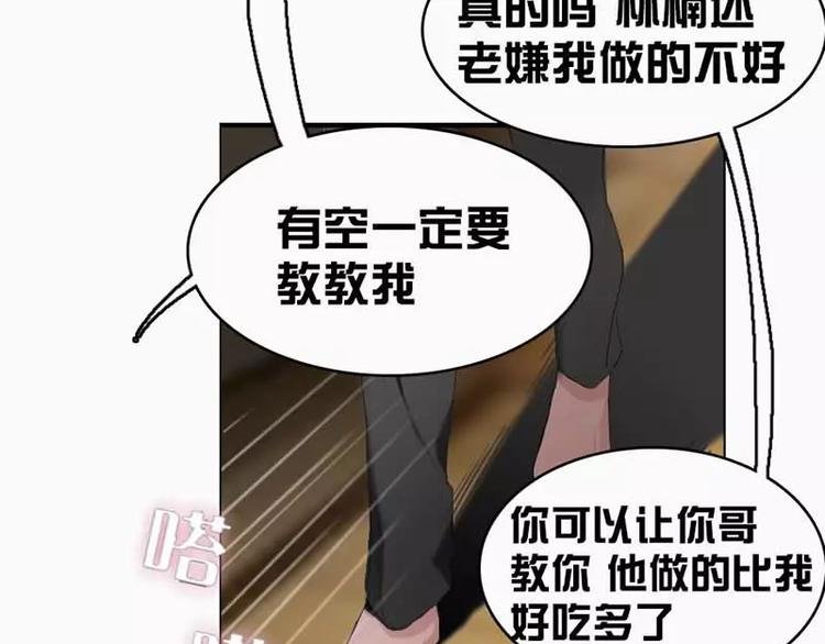 第5话 5装B不过三集