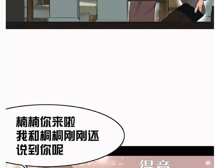 第5话 5装B不过三集