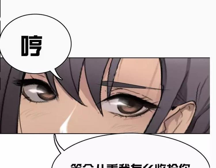 第5话 5装B不过三集
