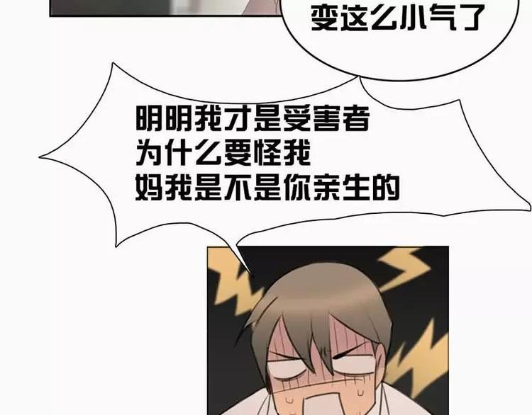 第5话 5装B不过三集