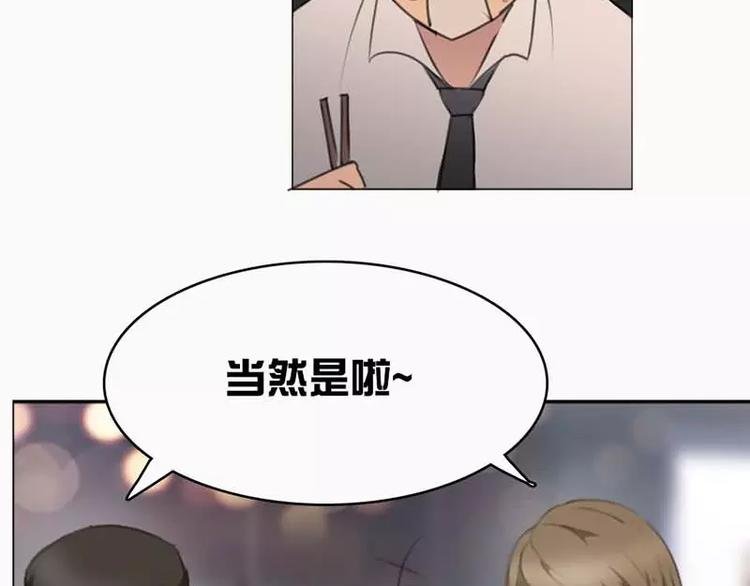 第5话 5装B不过三集