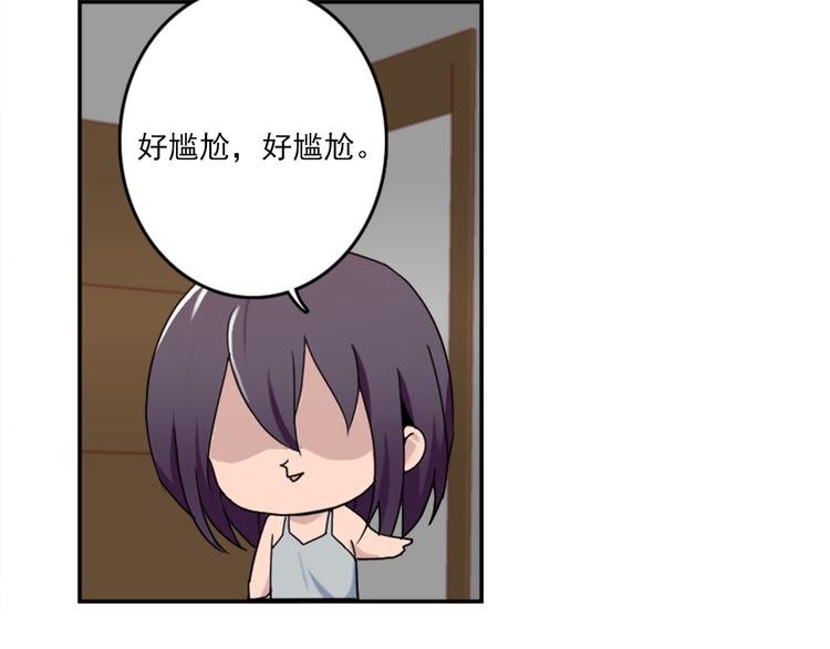 第50话 深夜去药店有蹊跷