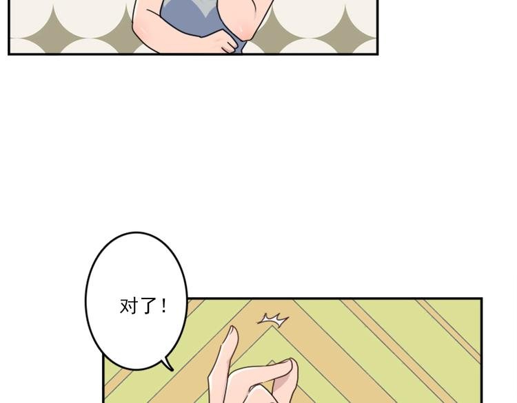 第50话 深夜去药店有蹊跷