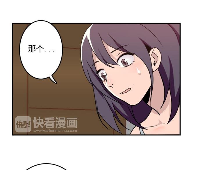 第50话 深夜去药店有蹊跷
