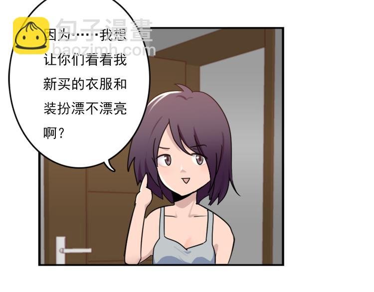 第50话 深夜去药店有蹊跷