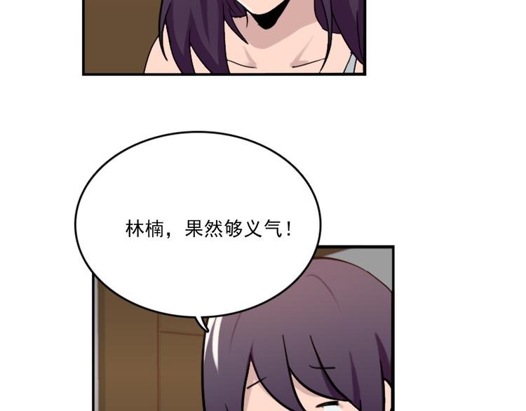 第50话 深夜去药店有蹊跷