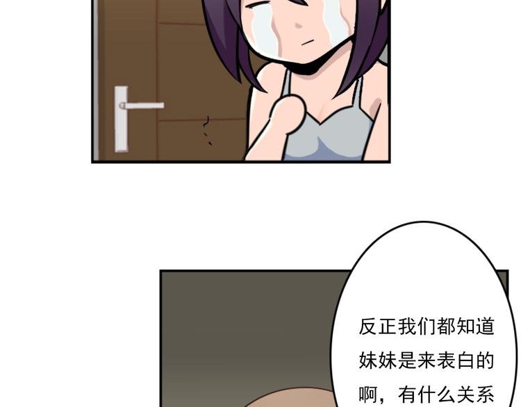 第50话 深夜去药店有蹊跷