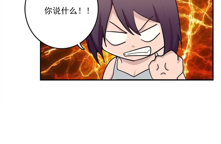 第50话 深夜去药店有蹊跷