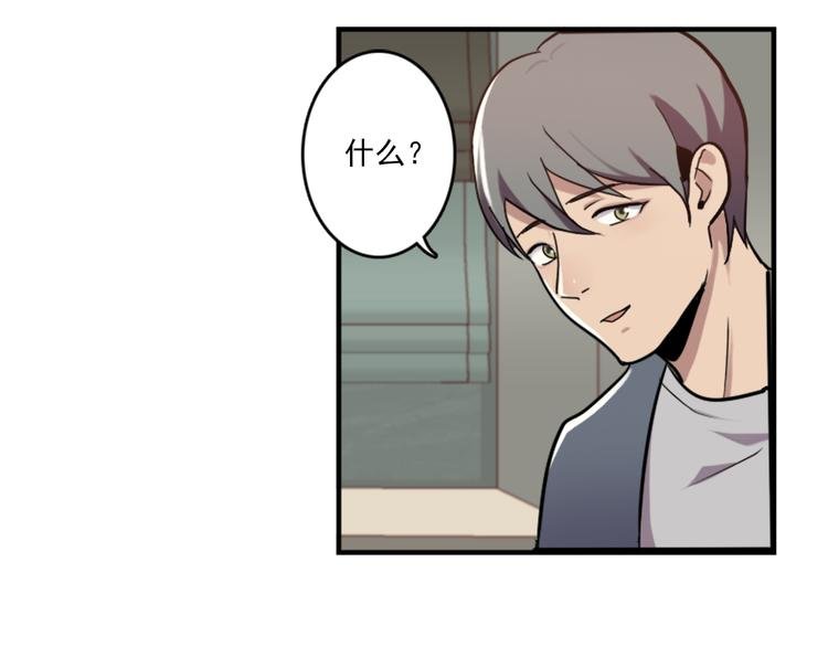第50话 深夜去药店有蹊跷