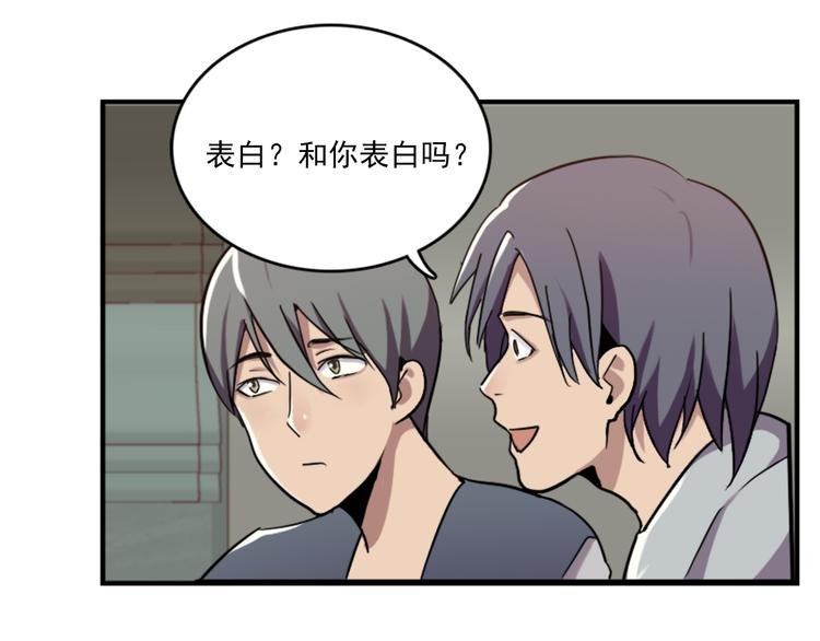 第50话 深夜去药店有蹊跷