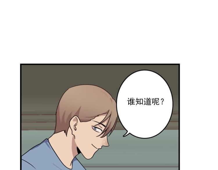 第50话 深夜去药店有蹊跷