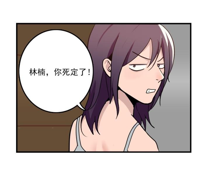 第50话 深夜去药店有蹊跷