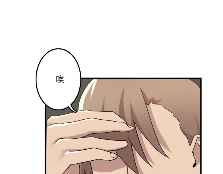 第50话 深夜去药店有蹊跷