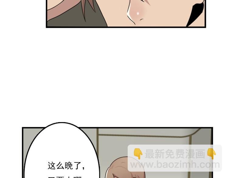 第50话 深夜去药店有蹊跷