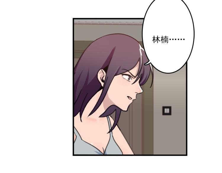 第50话 深夜去药店有蹊跷