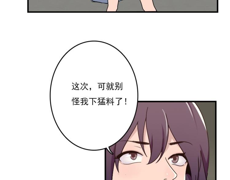 第50话 深夜去药店有蹊跷
