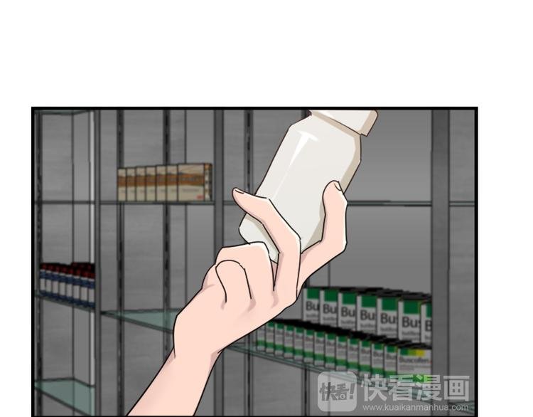 第50话 深夜去药店有蹊跷