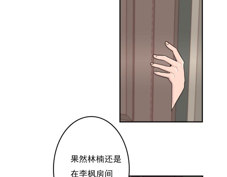 第50话 深夜去药店有蹊跷