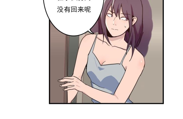 第50话 深夜去药店有蹊跷