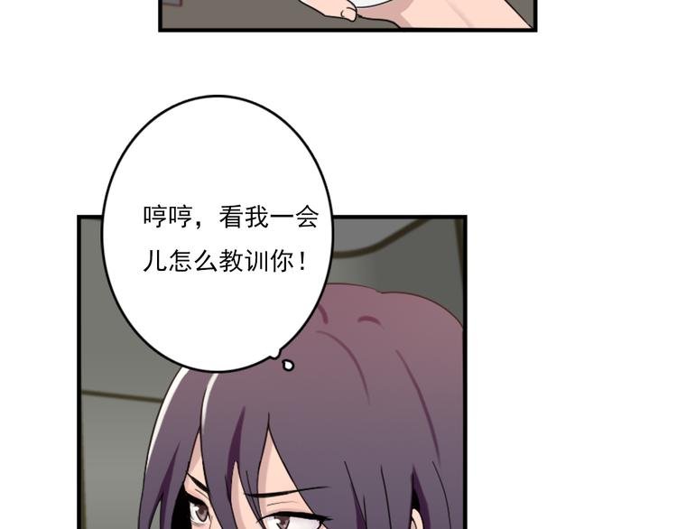 第50话 深夜去药店有蹊跷