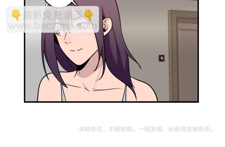 第50话 深夜去药店有蹊跷